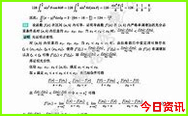 重庆主城夏天凉快的地方